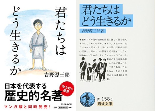 Il prossimo film di Miyazaki non ha una deadline Il prossimo film di Miyazaki non ha una deadline